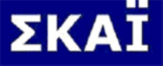 Ευρωεκλογές 2009 στο ΣΚΑΪ