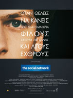 The Social Network