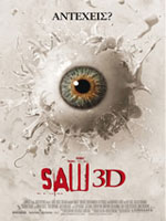 Saw 7/3D