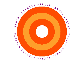 Γιορτή με Στόχο