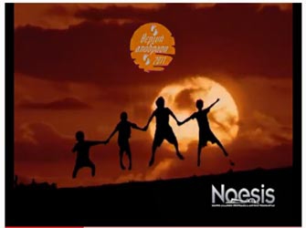 Θερινή Απόδραση στο ΝΟΗΣΙΣ