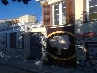 Athens Fringe Festival 2010