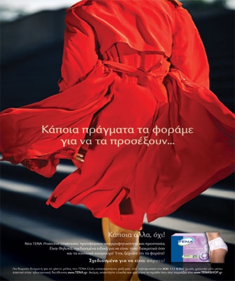 TENA Protective Underwear: Η καινοτομία που αντιμετωπίζει την ακράτεια με κομψότητα