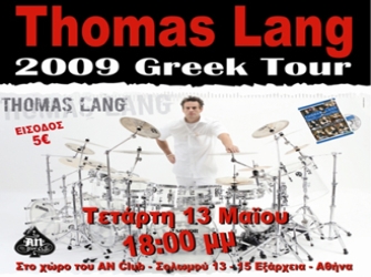 Thomas Lang: o μοναδικός clinician drummer ξανά στην Ελλάδα