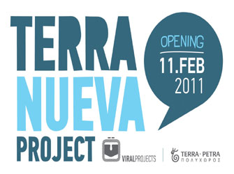 Οι εκδηλώσεις στο Terra Nueva Project [Νέα Γη] τον Απρίλιο