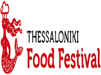 Food Festival: Τα μουσεία της Θεσσαλονίκης στρώνουν τραπέζι!