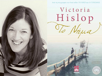 Το νήμα (Εκδ. Διόπτρα)