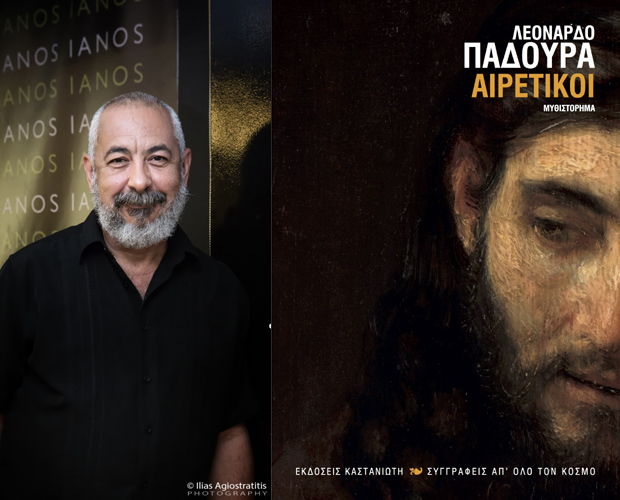 Ο Λεονάρδο Παδούρα παρουσιάζει το νέο του βιβλίο «Αιρετικοί», στην Αθήνα
