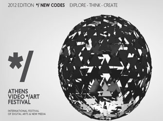 Athens Video Art Festival 2012. Συμμετοχές έως 5/4