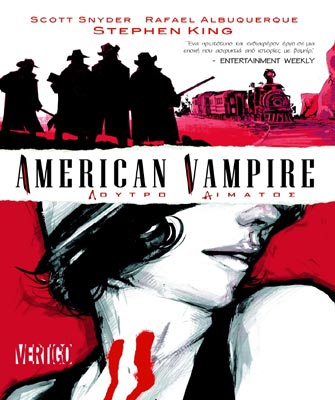 American Vampire: Λουτρό Αιματος