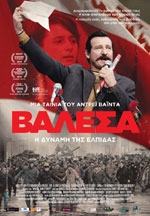 Βαλέσα, η Δύναμη της Ελπίδας