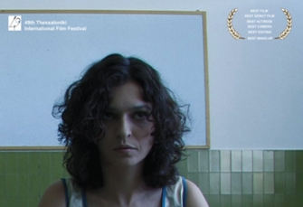 «Without» σε μουσική του Kωνσταντίνου Βήτα