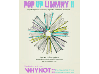 WHYNOT: Pop-up Library ΙΙ – Βιβλιοθήκη στο Πάρκο