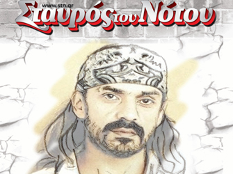 Χαΐνηδες Live