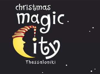 Ο Παιδικός Ιανός στο Christmas Magic City