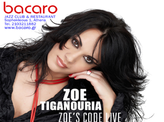 H Zωή Τηγανούρια στο Bacaro