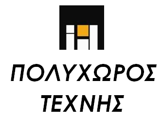 Ποιητικό Καφενείο
