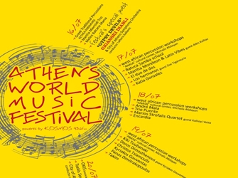 Athens World Music Festival