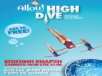 Ένα show καταδύσεων, στο Allou! Fun Park!