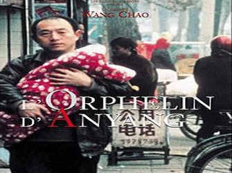 «Το Ορφανό Παιδί του Ανιάγκ», στην ΕΤ1