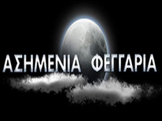 Διαγωνισμός: Επτά ζευγάρια κερδίζουν ένα ταξίδι στην Κωνσταντινούπολη