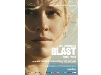 Πρώτο trailer για την «Έκρηξη» του Σύλλα Τζουμέρκα