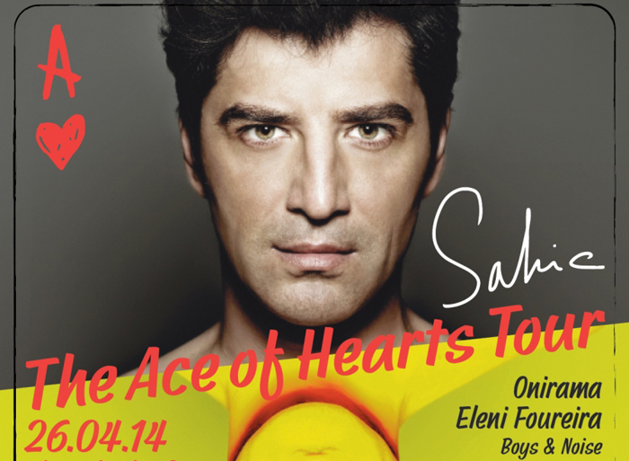 «Ace of Hearts»: Το ξεχωριστό live show του Σάκη Ρουβά για καλό σκοπό