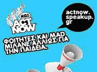 “Act Now- Speak up για την Παιδεία” στο MAD TV