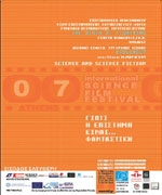 7ο Διεθνές Φεστιβάλ Επιστημονικών Ταινιών της Αθήνας