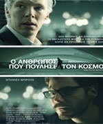 Ο Άνθρωπος που Πούλησε τον Κόσμο