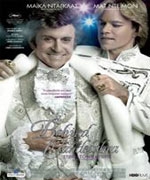 Behind the Candelabra