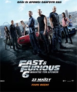 Μαχητές των Δρόμων 6/Fast & Furious 6