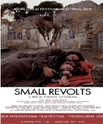 Μικρές Εξεγέρσεις