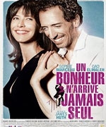 Η Αγάπη δεν Έρχεται Μόνη