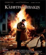 Η Κλέφτρα των Βιβλίων