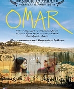 Ομάρ