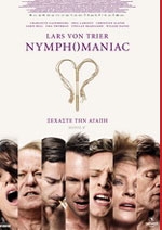 Nymphomaniac μέρος Β’