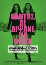 Vampire Academy