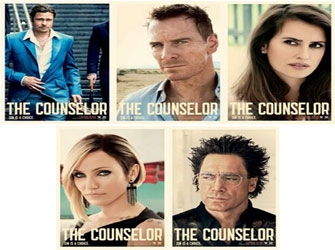 Ο «Συνήγορος» στο κόκκινο χαλί