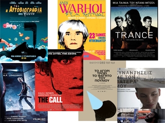 Οι νέες ταινίες στις αίθουσες από 9 έως 15 Μαΐου