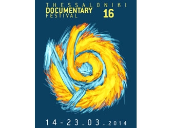 Την Πέμπτη οι υποτροφίες του Φεστιβάλ Ντοκιμαντέρ Θεσσαλονίκης