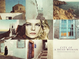 Η Πάτμος γίνεται σκηνικό για το «Ιντερλούδιο: Η Πόλη μιας Νεκρής Γυναίκας»