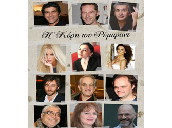 Τη νέα του ταινία ξεκινά ο Νίκος Παναγιωτόπουλος