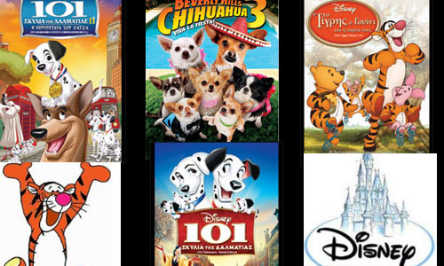 Κερδίστε Παιδικές Ταινίες της Disney σε DVD!