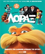 Λόραξ (και σε 3D)