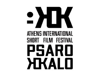 Psarokokalo: δροσερό και καλοκαιρινό φεστιβάλ ταινιών μικρού μήκους