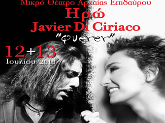 Ηρώ – Javier Di Ciriaco