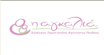 Πανελλήνιος Διαγωνισμός Ζωγραφικής