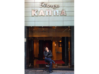 Τι «ανεβαίνει» στο θέατρο Κάππα;