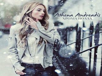 «Χρόνια Πολλά», το πρώτο single της Αθηνάς Ανδρεάδη